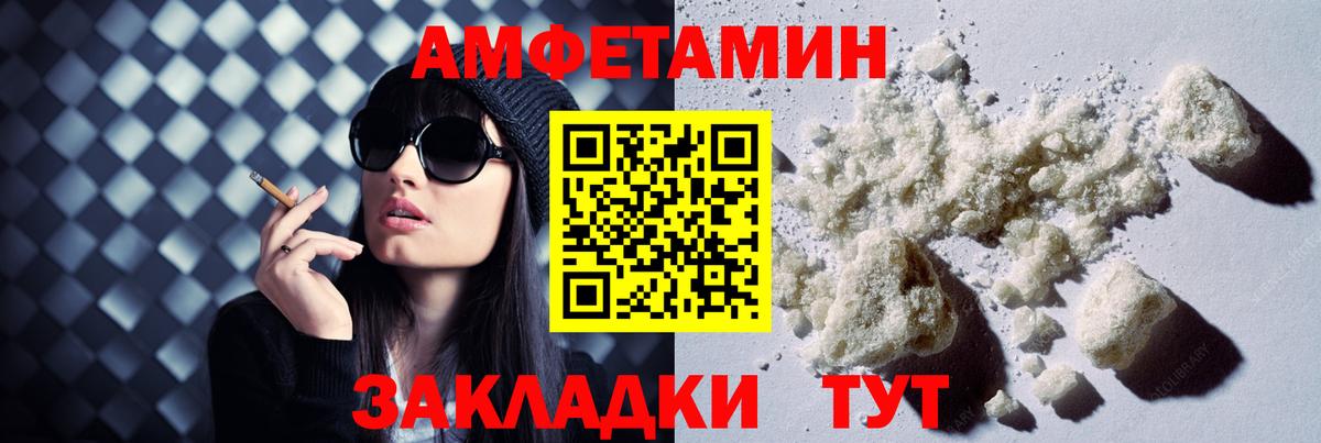 АМФ 98% Ликино-Дулёво