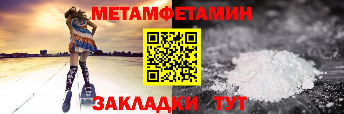 Ликино-Дулёво  Амфетамин 97%  АМФЕТАМИН  Вход с VPN 