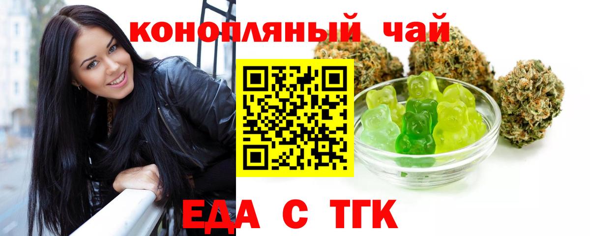 ГАШИШ  Альфа ПВП СОЛЬ кристаллы  Ликино-Дулёво  MDMA  МЕФ   ГАШИШ  Вход с VPN  Меф МЯУ МЯУ  Бошки Шишки  NBOMe 