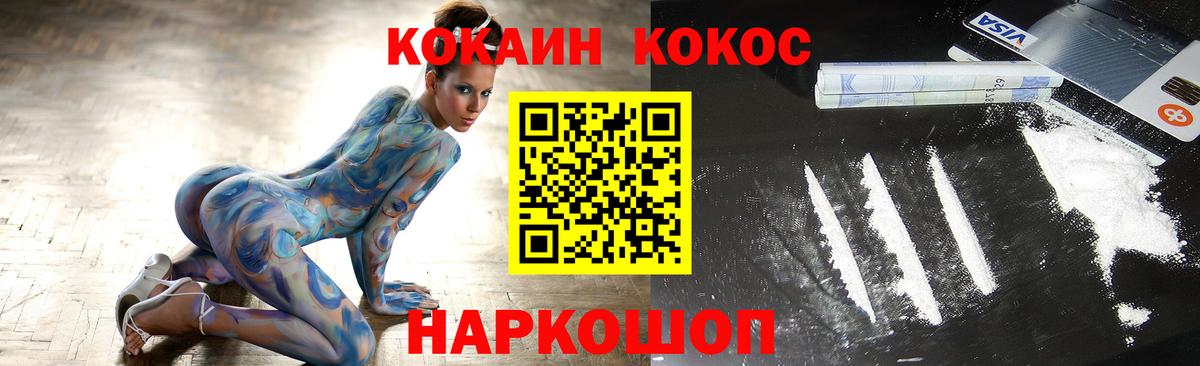 Кокаин 98% Ликино-Дулёво
