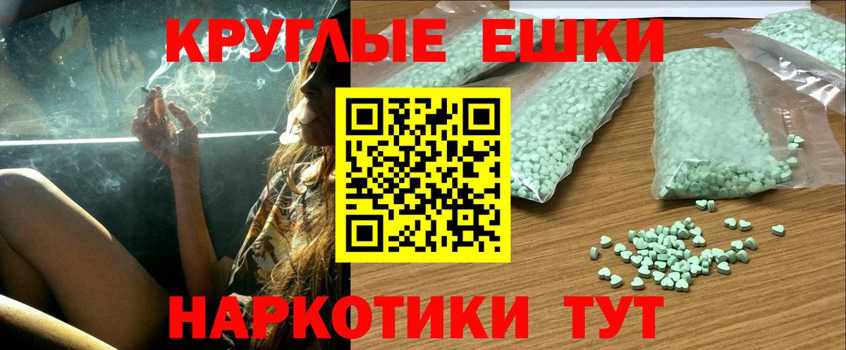 Ликино-Дулёво  ЭКСТАЗИ диски  Вход с VPN  Ecstasy XTC 