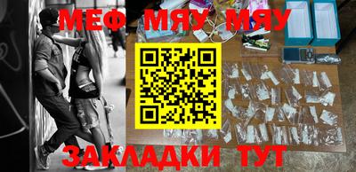 прущая мука Заводоуковск