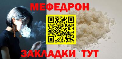 индика Жуковский