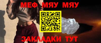 индика Жуковский