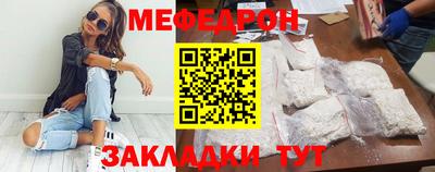 прущая мука Заводоуковск