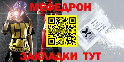 марки nbome Заволжье