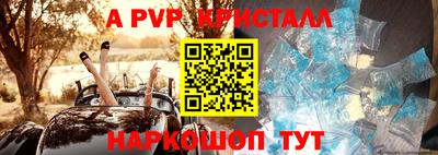 марки nbome Заволжье