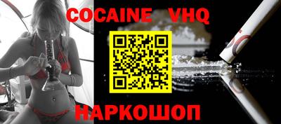 прущая мука Заводоуковск