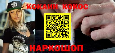 марки nbome Заволжье