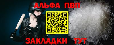 марки nbome Заволжье