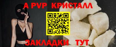 индика Жуковский