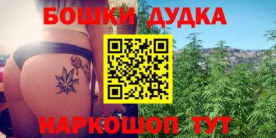 марки nbome Заволжье
