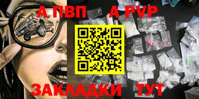 марки nbome Заволжье