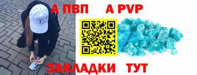 марки nbome Заволжье