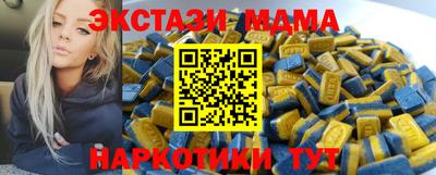 марки nbome Заволжье