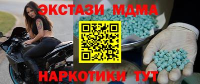 марки nbome Заволжье