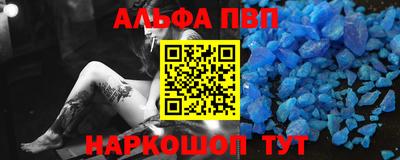 марки nbome Заволжье