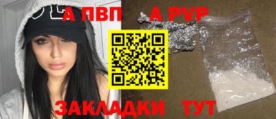 марки nbome Заволжье