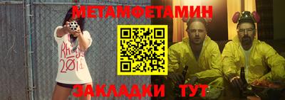 индика Жуковский