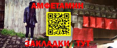 прущая мука Заводоуковск