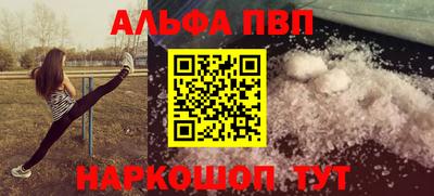 прущая мука Заводоуковск