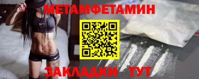 прущая мука Заводоуковск