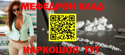 прущая мука Заводоуковск