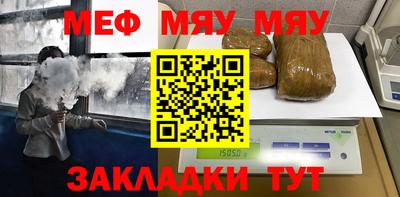 прущая мука Заводоуковск