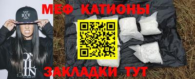 индика Жуковский