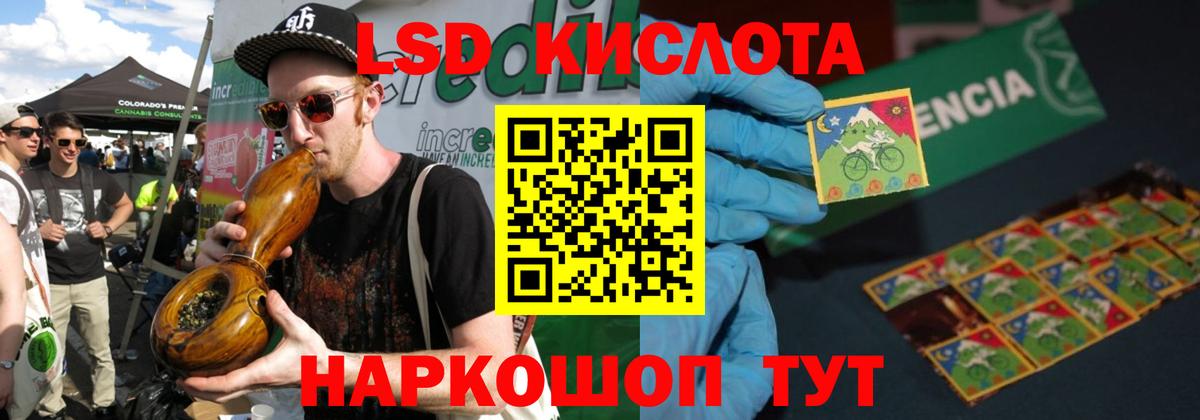 Ликино-Дулёво  Лсд 25 экстази ecstasy  Вход с VPN 