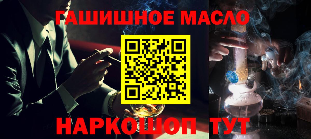 Дистиллят ТГК вейп Ликино-Дулёво
