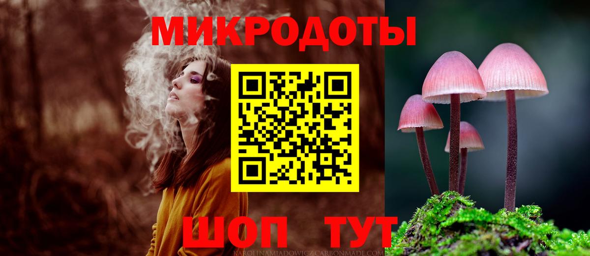 Псилоцибиновые грибы Magic Shrooms  Вход с VPN  купить наркоту  Ликино-Дулёво 