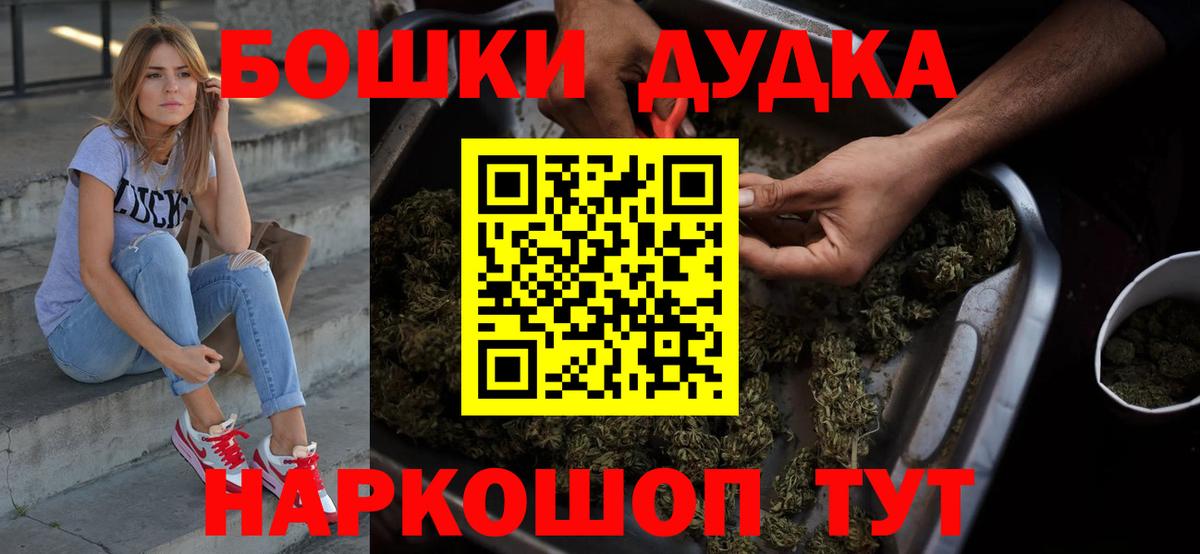 Бошки марихуана White Widow Ликино-Дулёво