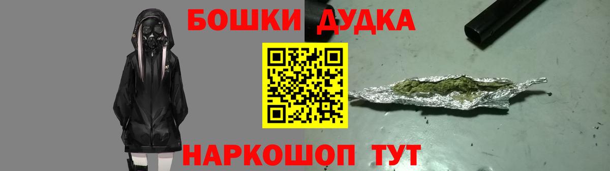 МАРИХУАНА Bruce Banner  Бошки марихуана Ganja  Вход с VPN  Марихуана ГИДРОПОН  Ликино-Дулёво  Канабис Amnesia 